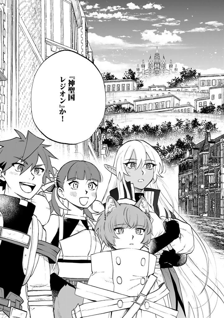 私の心はおじさんである 第16話 - 7