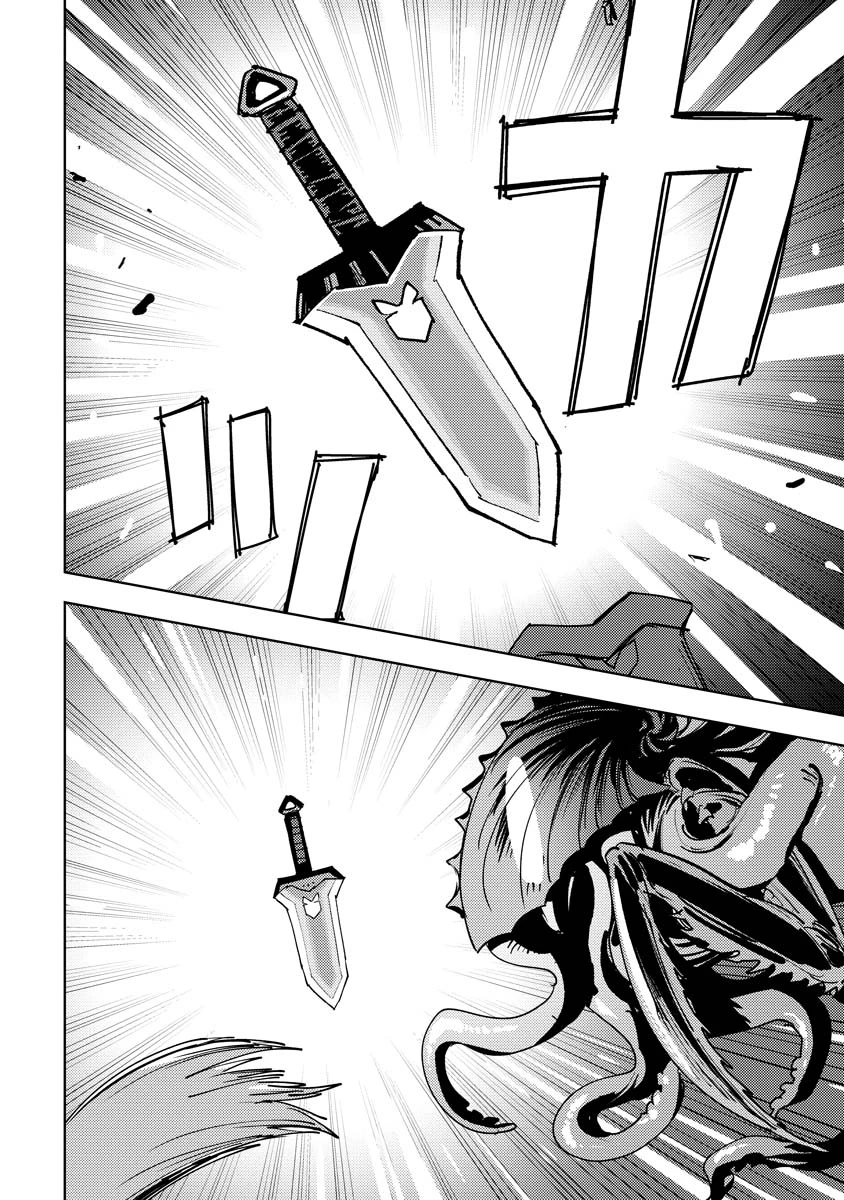 冒険には、武器が必要だ！ 第10.2話 - 6