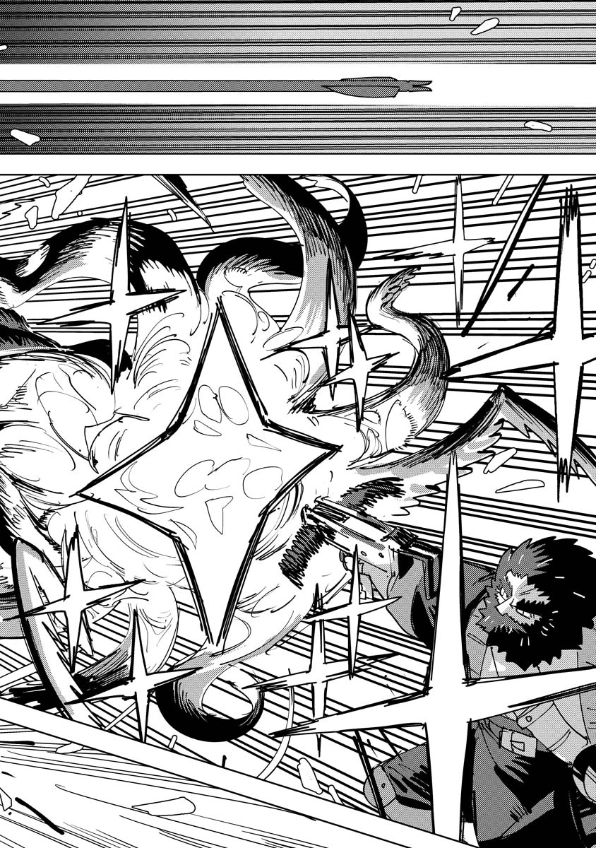 冒険には、武器が必要だ！ 第10.2話 - 14