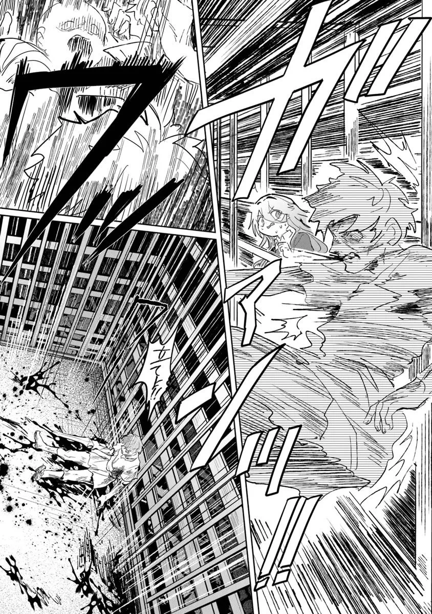 水魔法ぐらいしか取り柄がないけど現代知識があれば充分だよね? 第2話 - 8