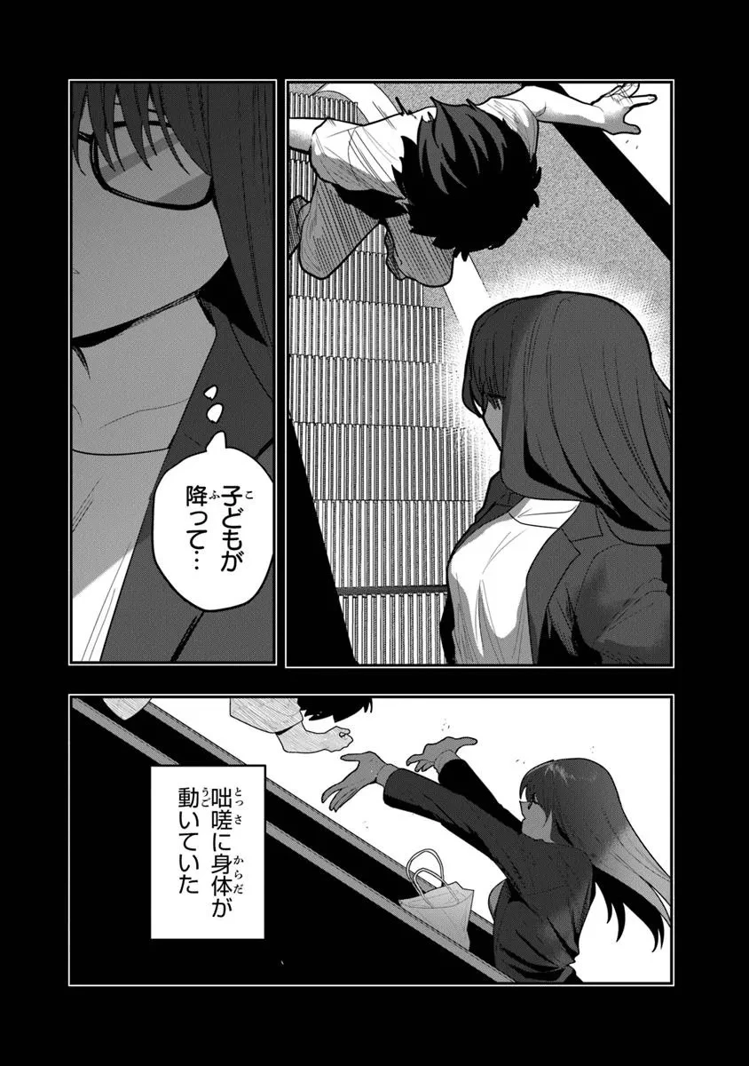 水魔法ぐらいしか取り柄がないけど現代知識があれば充分だよね? 第1話 - 10