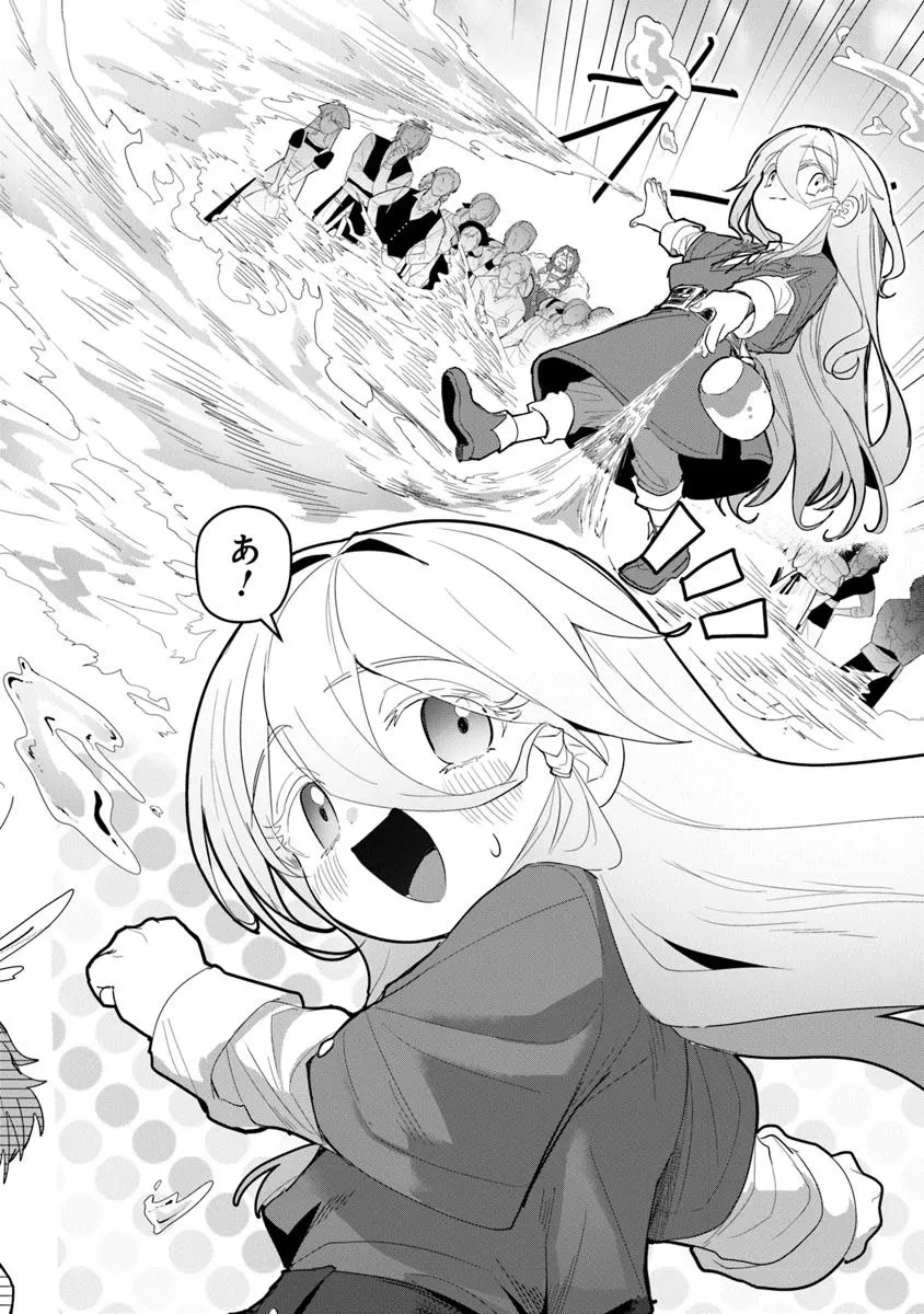 水魔法ぐらいしか取り柄がないけど現代知識があれば充分だよね? 第1話 - 52