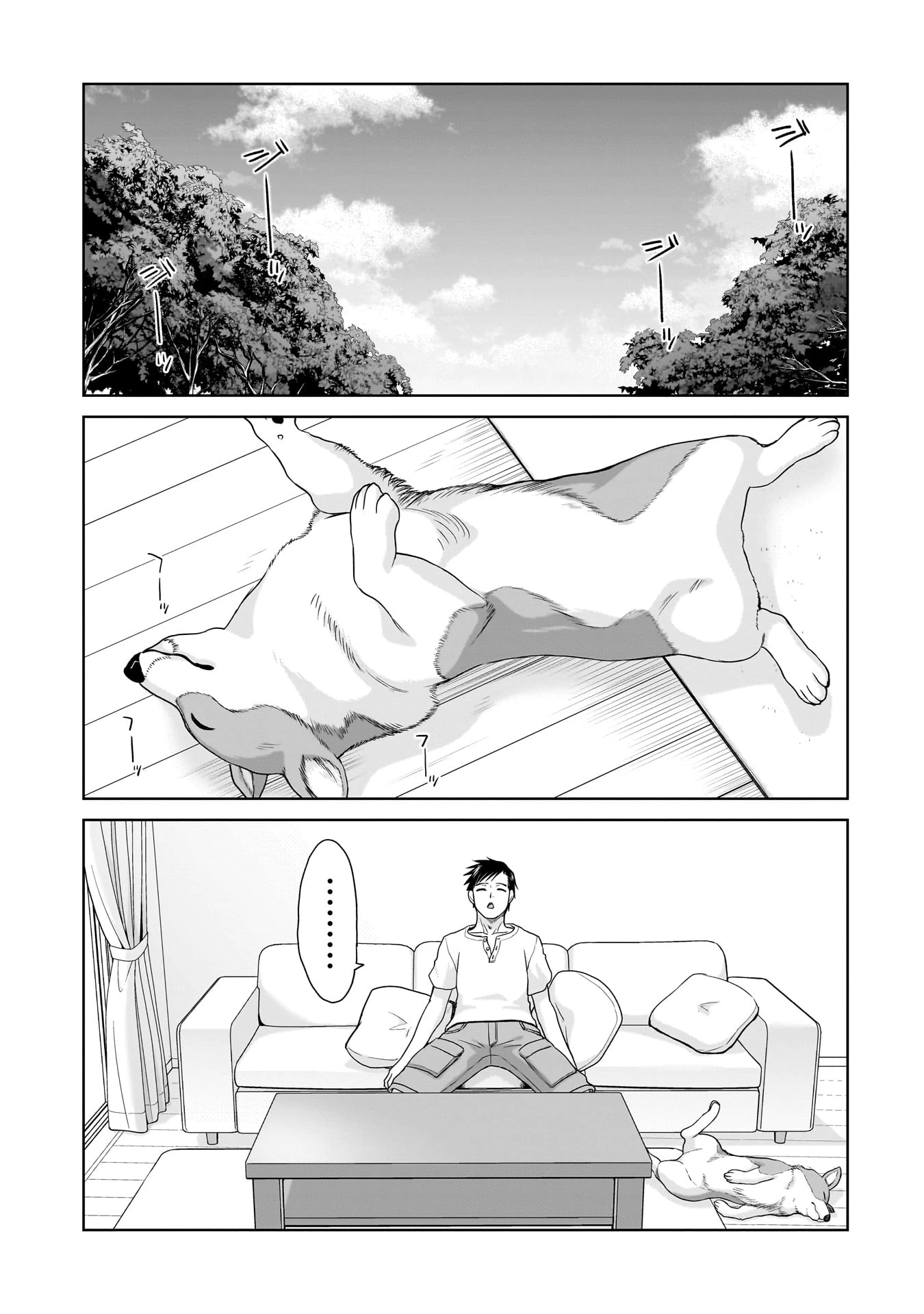 俺以外、全員無職。 第6話 - 5