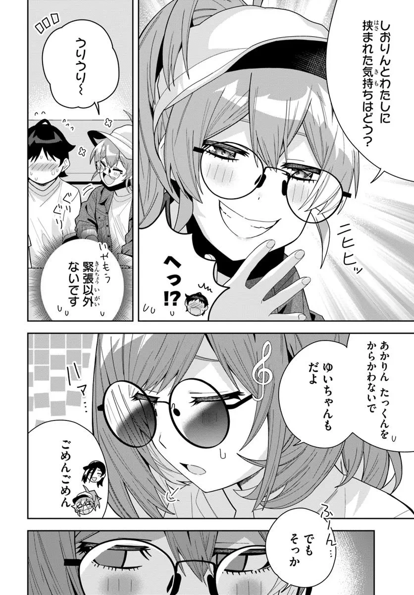 クラスメイトの元アイドルが、とにかく挙動不審なんです。 第18話 - 9