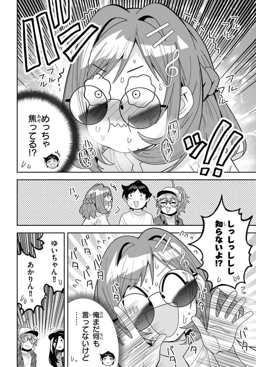 クラスメイトの元アイドルが、とにかく挙動不審なんです。 第18話 - 11