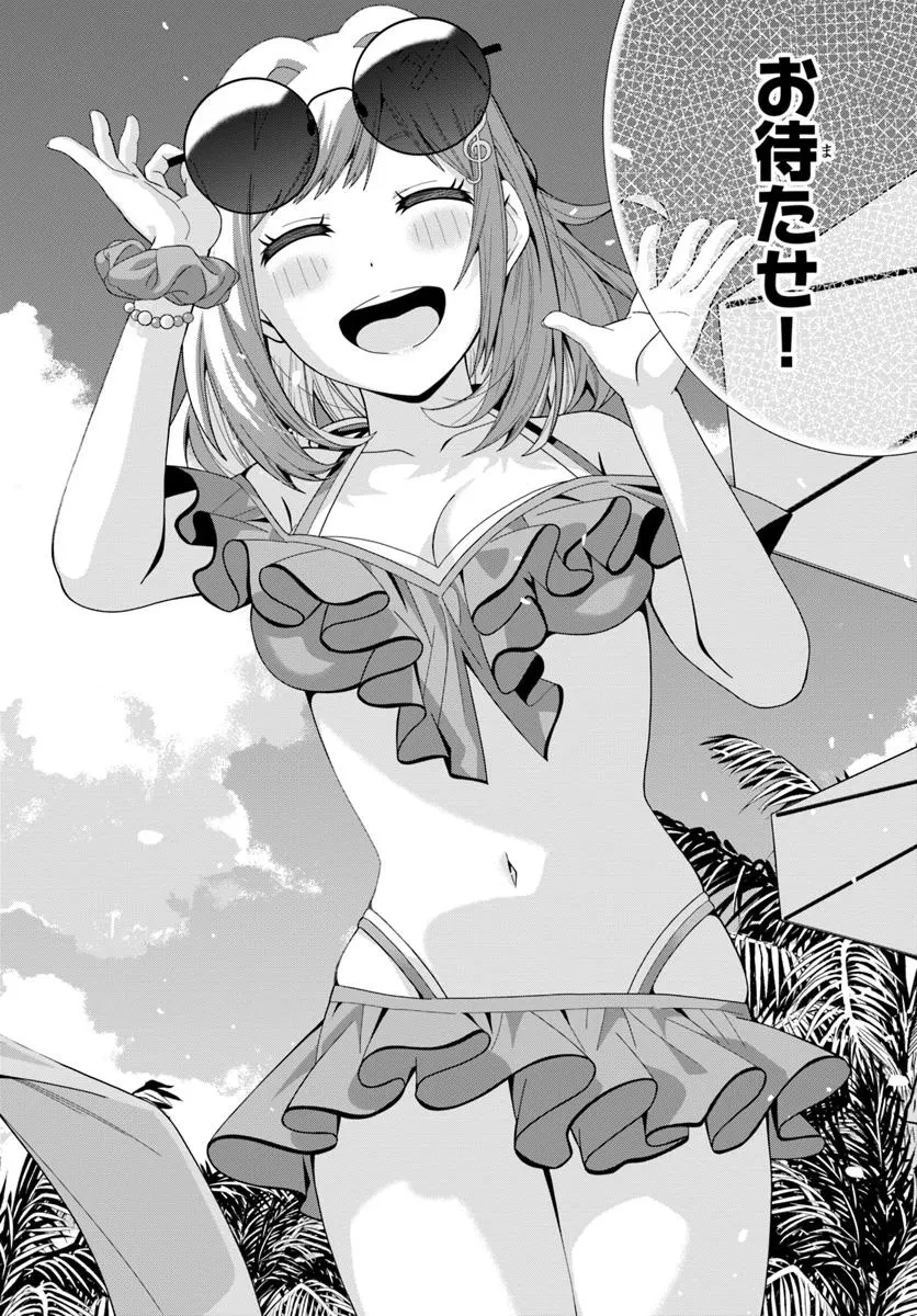 クラスメイトの元アイドルが、とにかく挙動不審なんです。 第17話 - 6