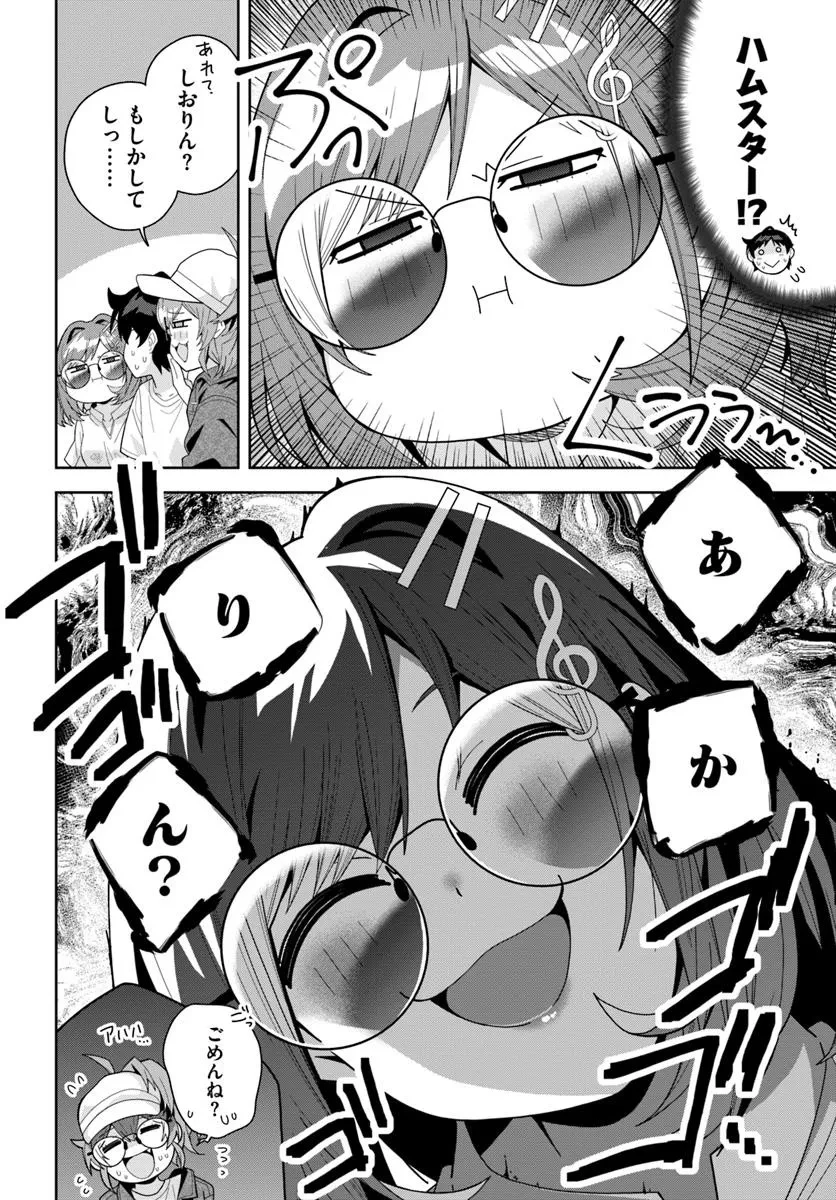 クラスメイトの元アイドルが、とにかく挙動不審なんです。 第18話 - 17