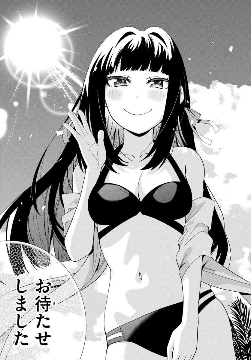 クラスメイトの元アイドルが、とにかく挙動不審なんです。 第17話 - 7