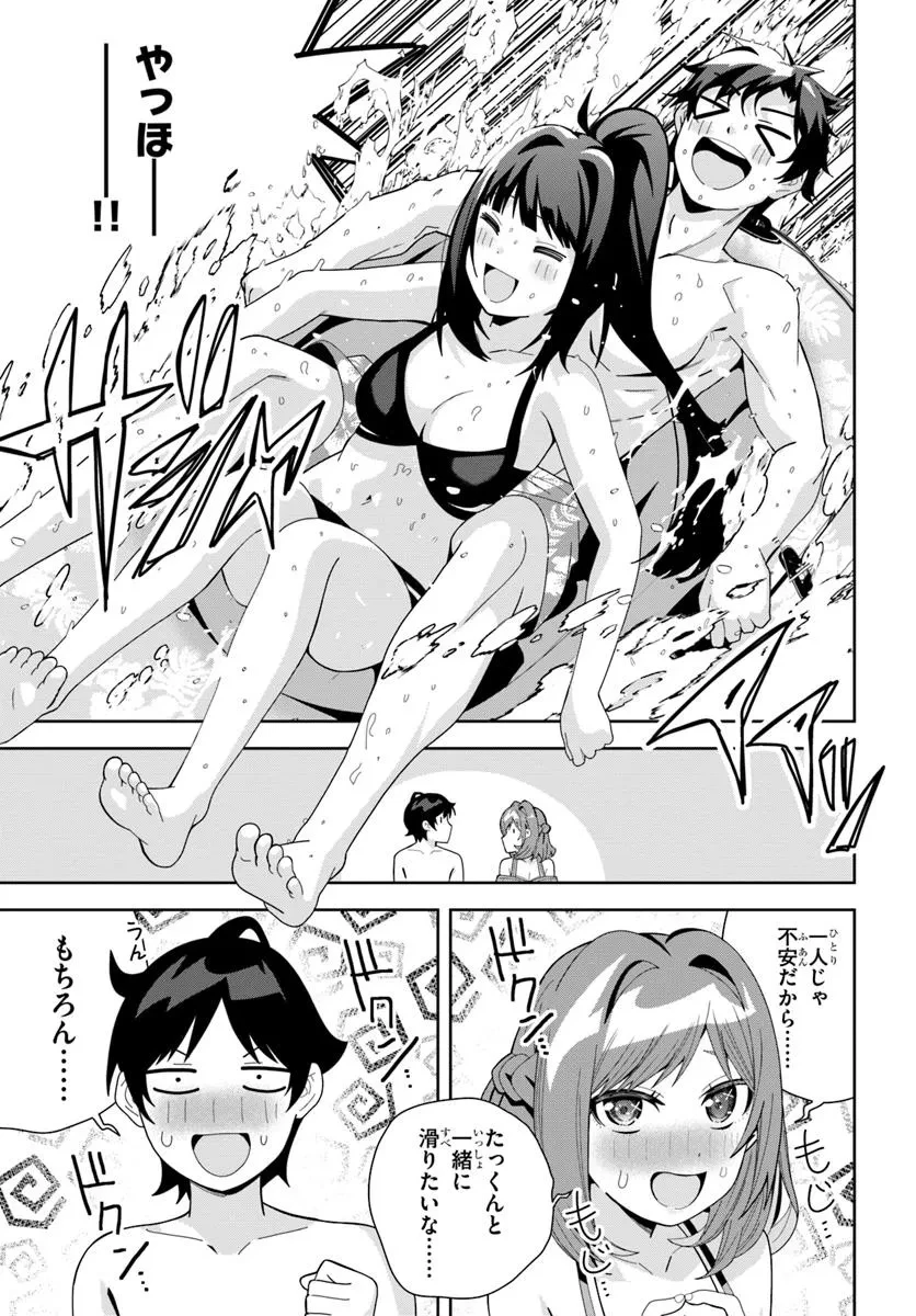 クラスメイトの元アイドルが、とにかく挙動不審なんです。 第17話 - 21