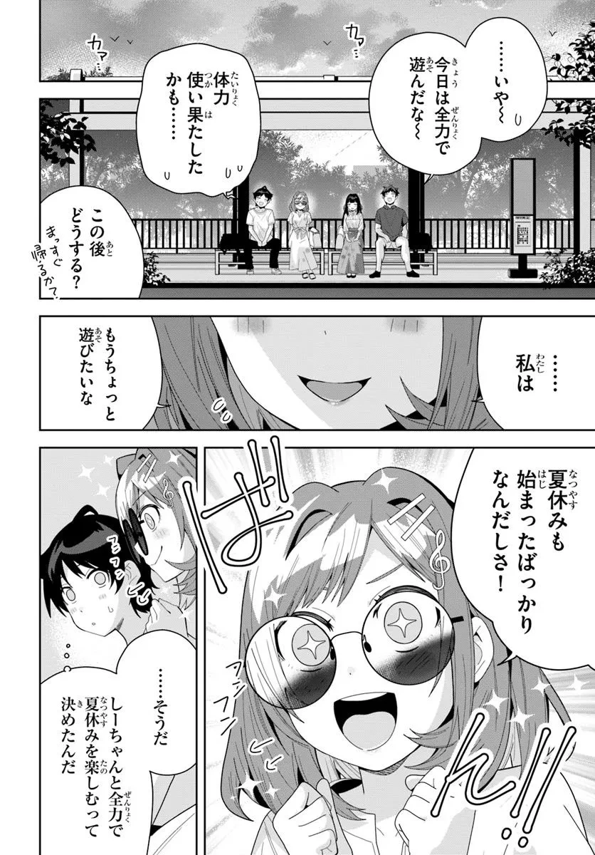 クラスメイトの元アイドルが、とにかく挙動不審なんです。 第17話 - 24