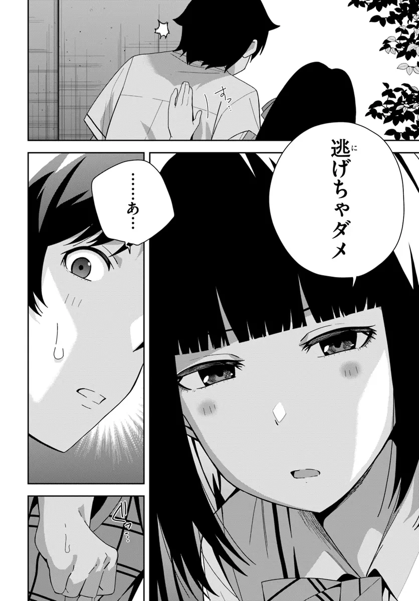 クラスメイトの元アイドルが、とにかく挙動不審なんです。 第16話 - 18