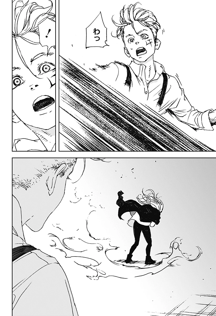 ナイトライトハウンズ 第11話 - 14