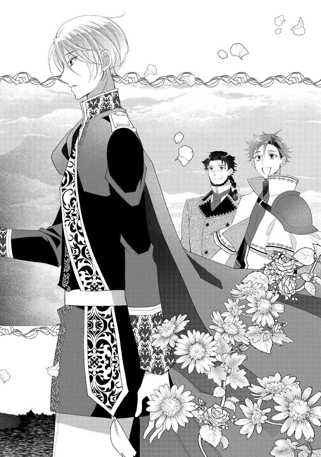 死んだ王妃は二度目の人生を楽しみます ーお飾りの王妃は必要ないのでしょう?ー 第6話 - 4