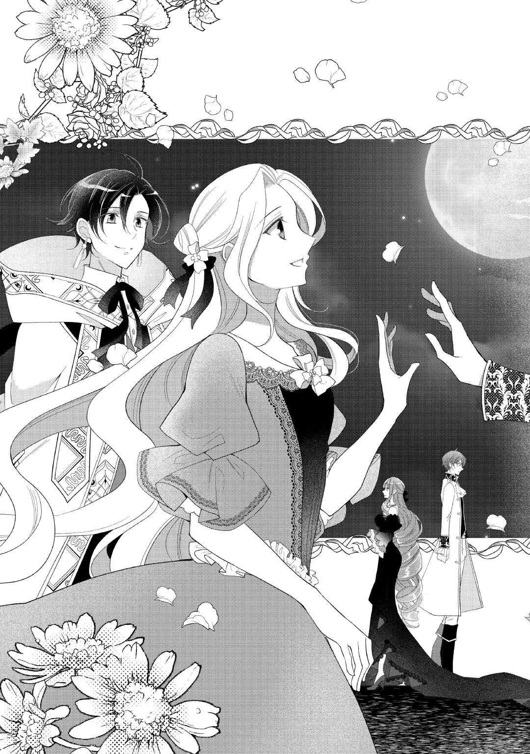 死んだ王妃は二度目の人生を楽しみます ーお飾りの王妃は必要ないのでしょう?ー 第6話 - 5