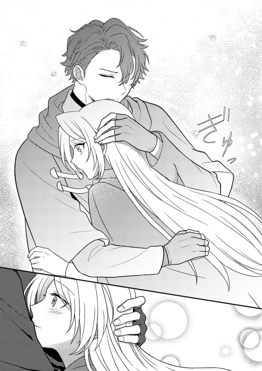 淑女の鑑やめました。時を逆行した公爵令嬢は、わがままな妹に振り回されないよう性格悪く生き延びます！ 第22.3話 - 1