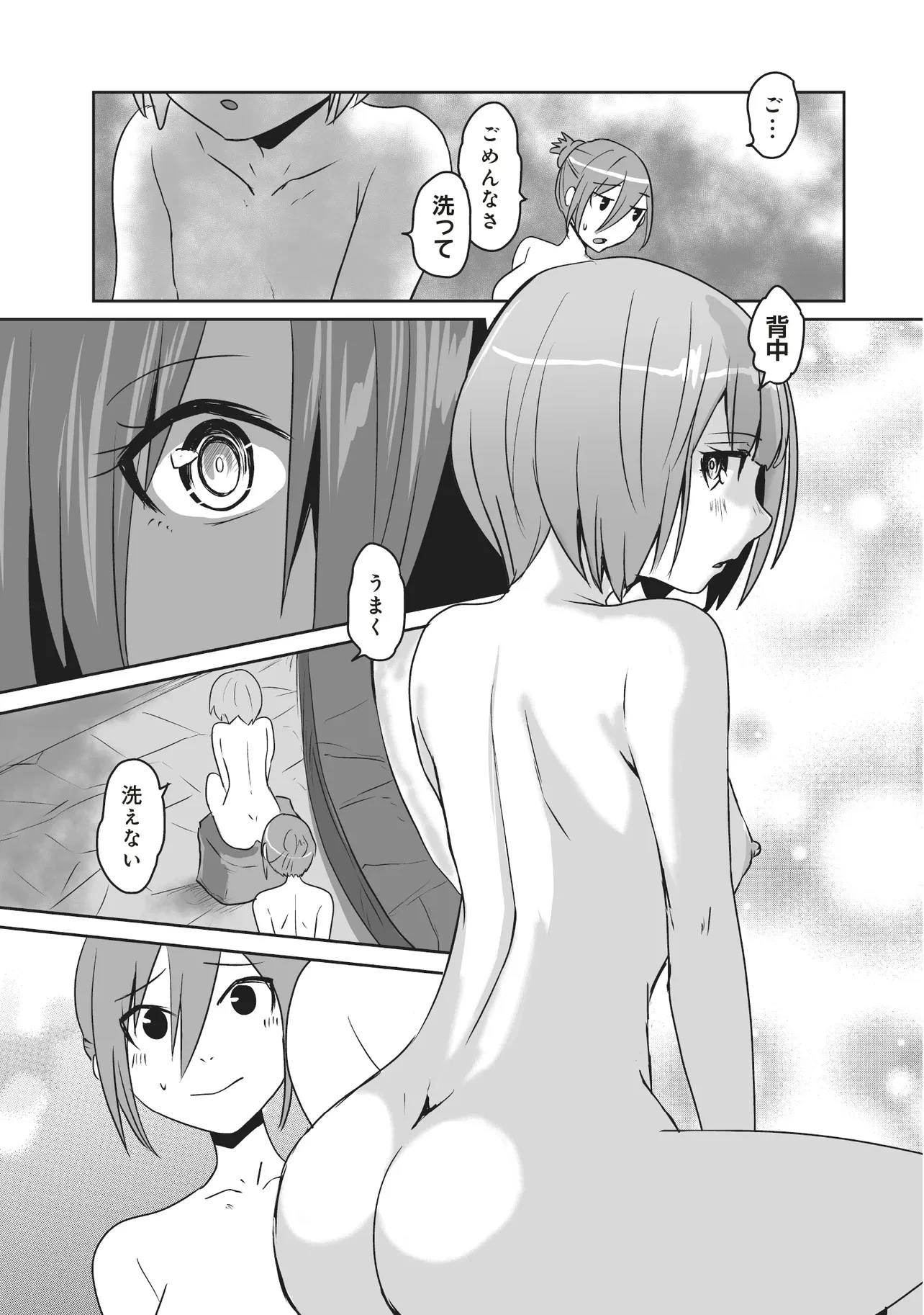 聖剣が最強の世界で、少年は弓に愛される～封印された魔王がくれた力で聖剣士たちを援護します～ 第11.1話 - 7