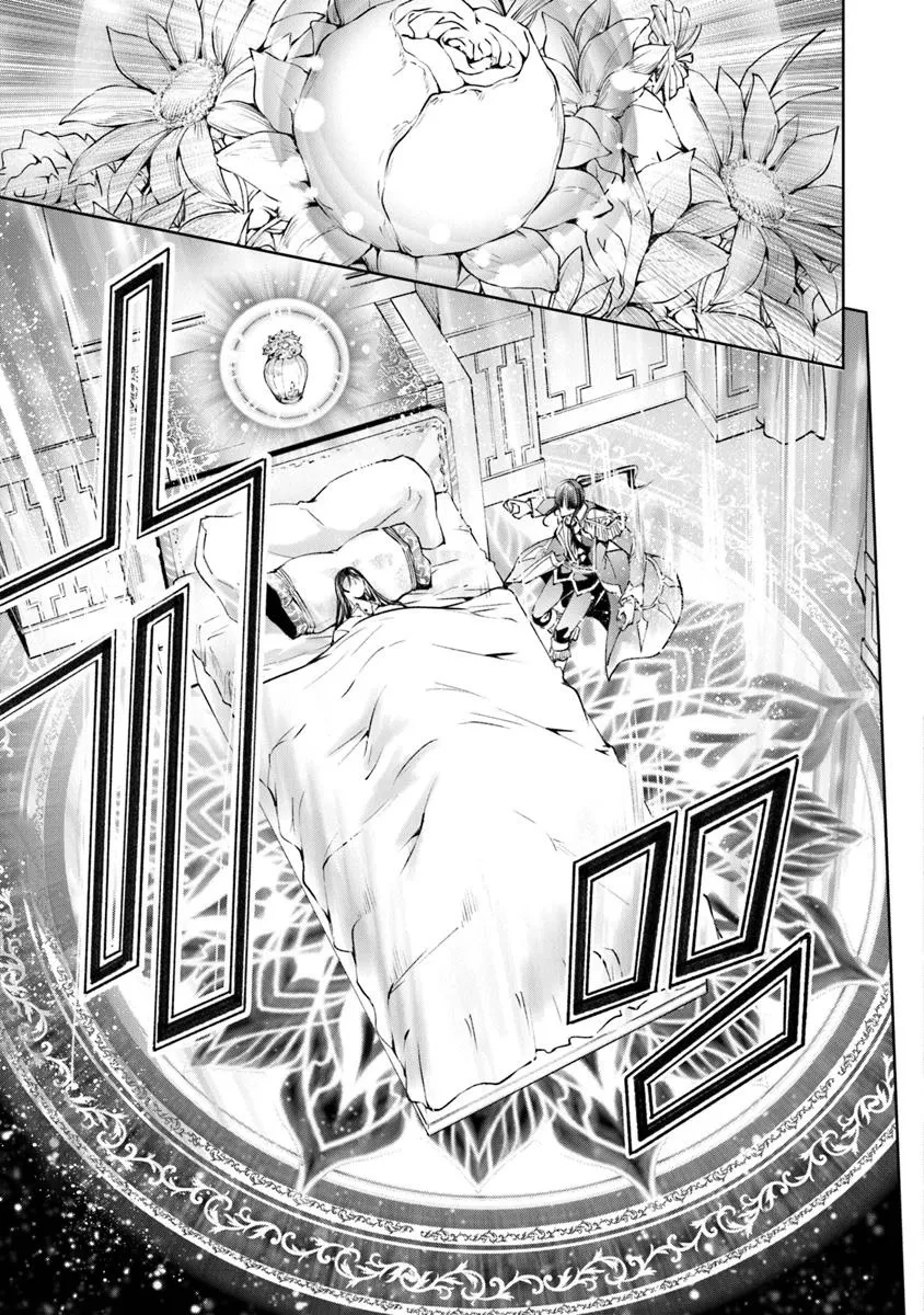 神々に育てられしもの、最強となる 第54話 - 7