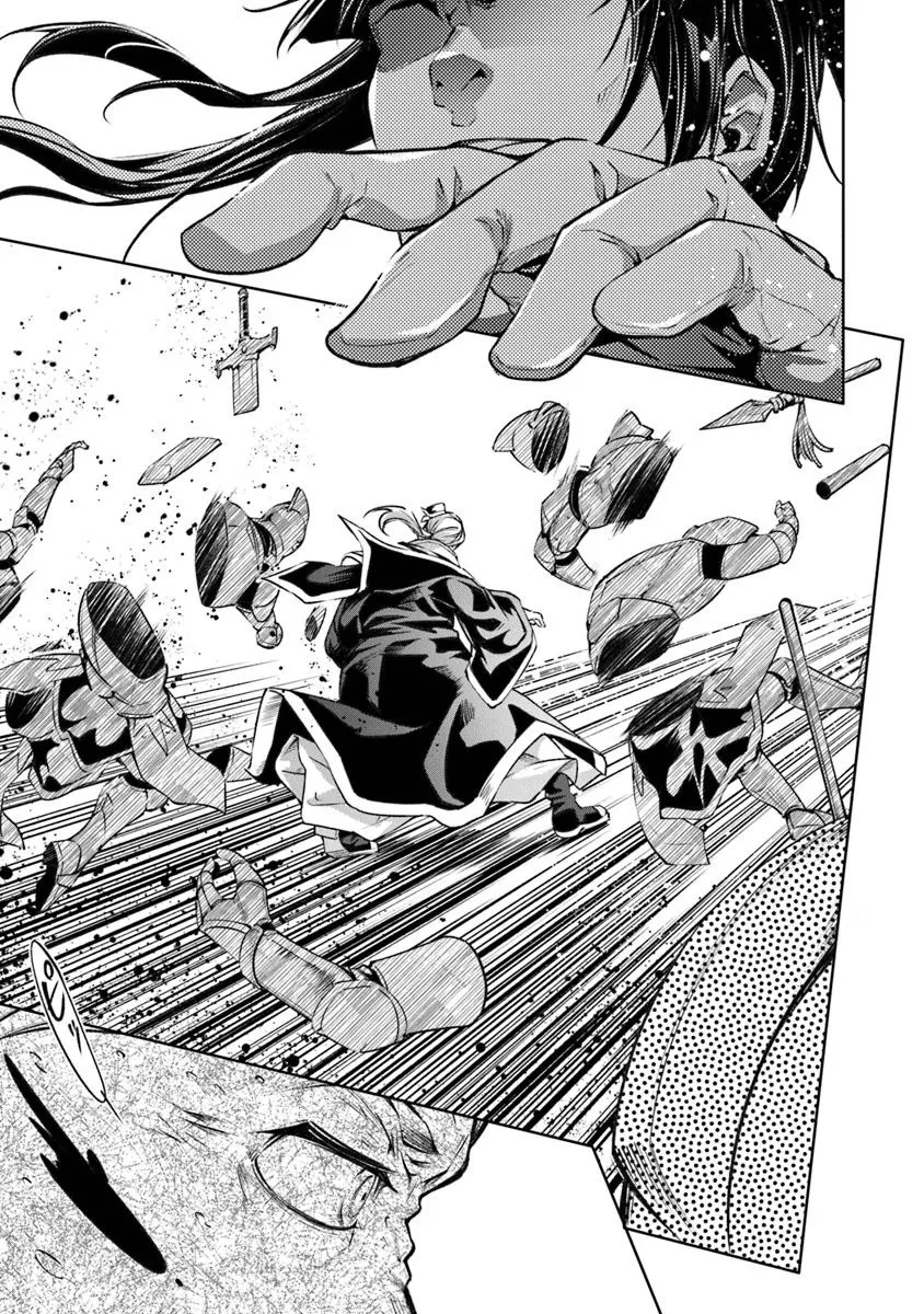 神々に育てられしもの、最強となる 第54話 - 13