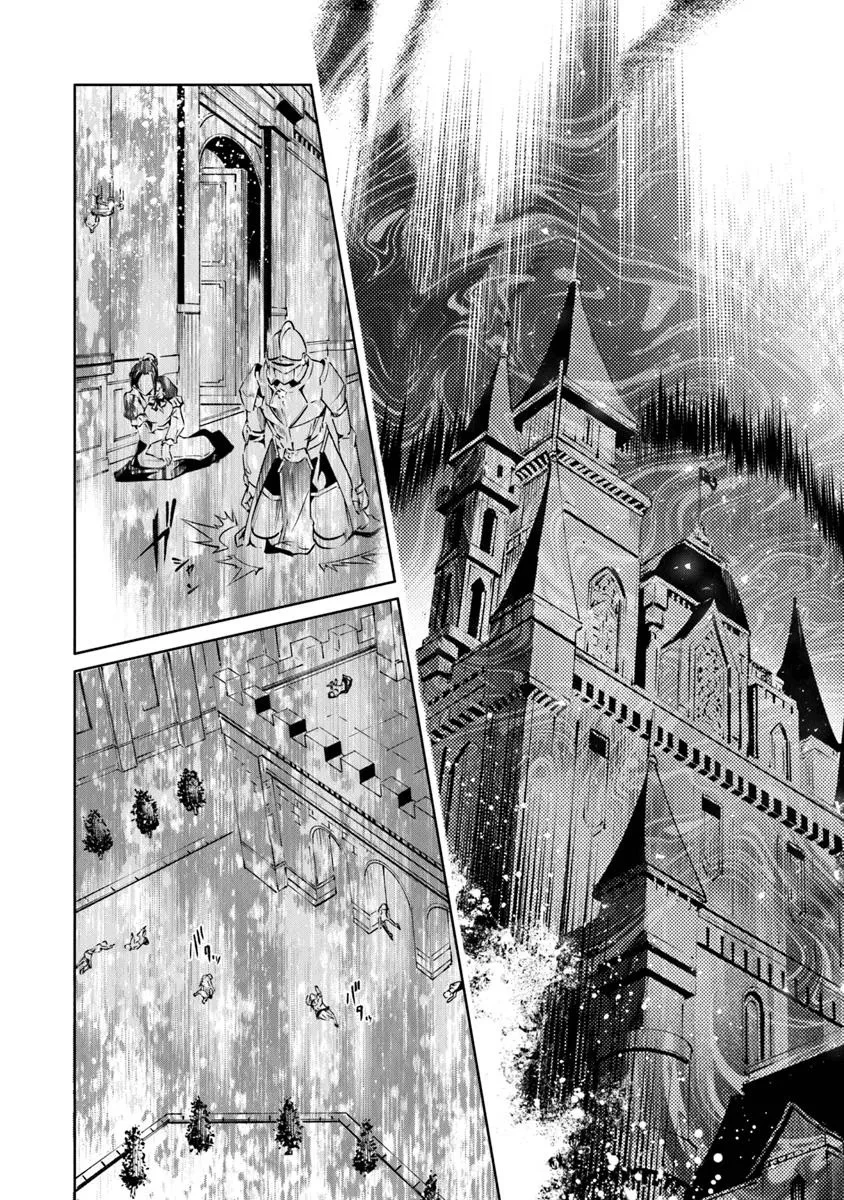 神々に育てられしもの、最強となる 第54話 - 20