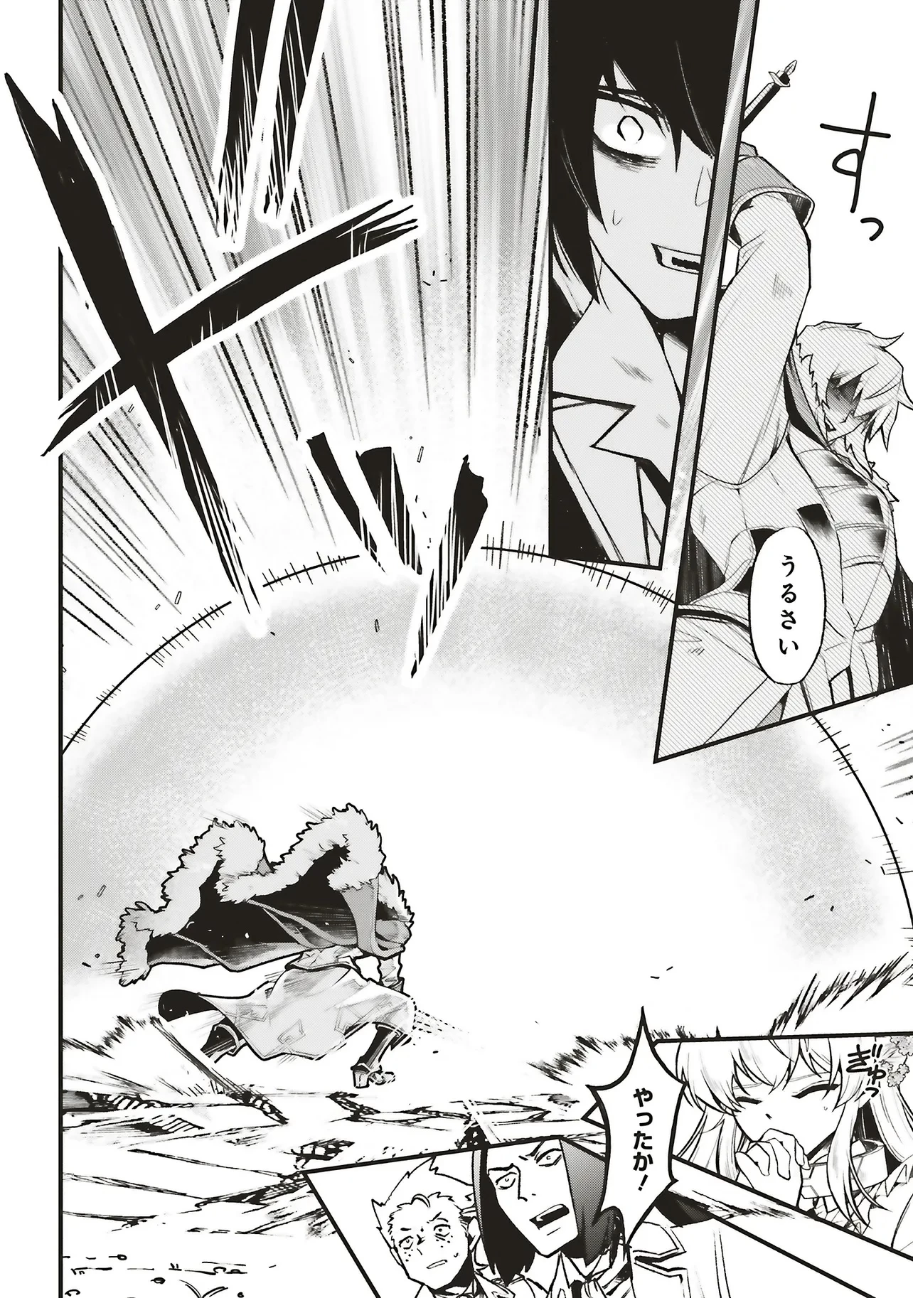 悪役王子の英雄譚 ～影に徹してきた第三王子、婚約破棄された公爵令嬢を引き取ったので本気を出してみた～ 第16.1話 - 8