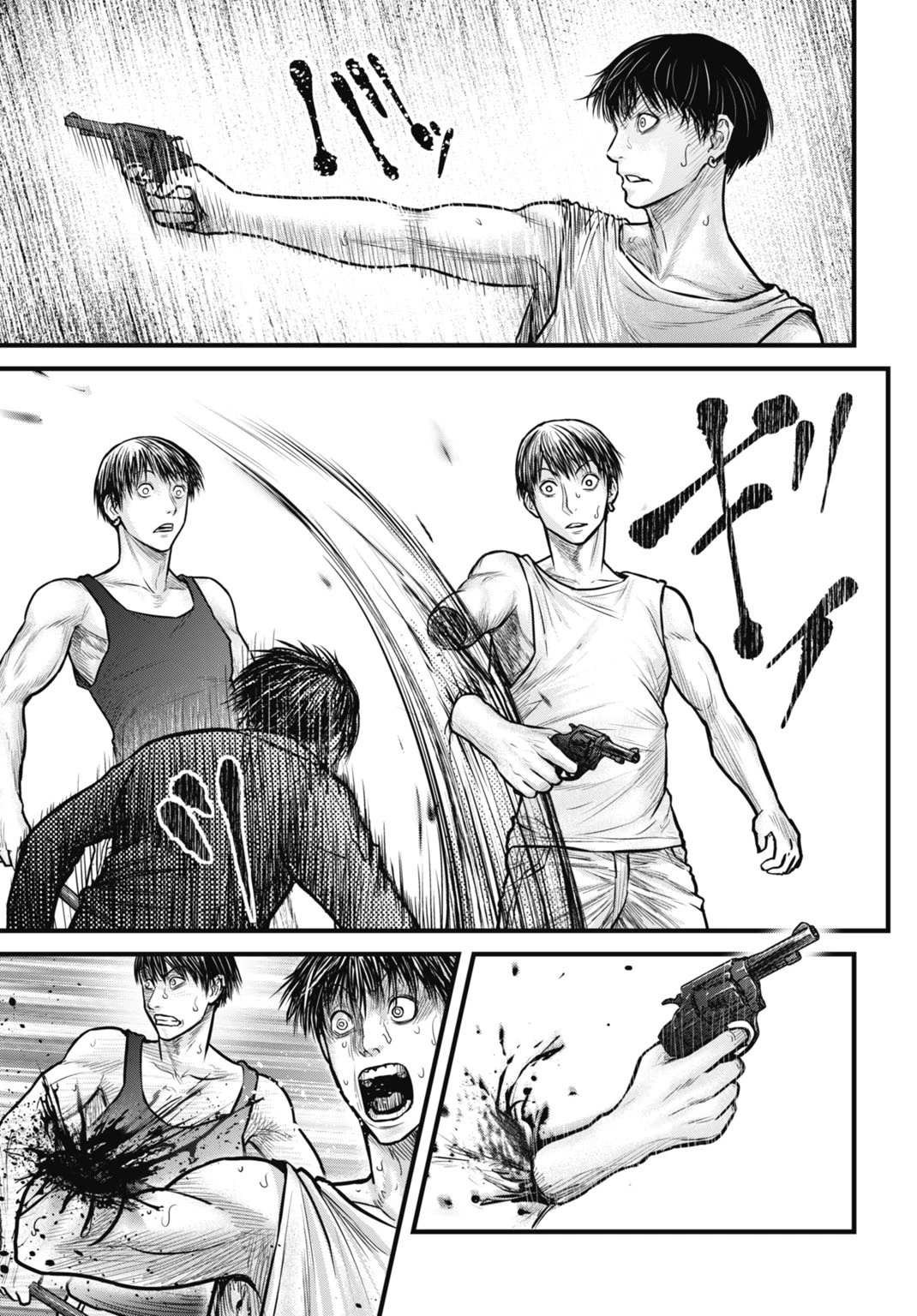 渦神 分裂増殖人間 第13.2話 - 16