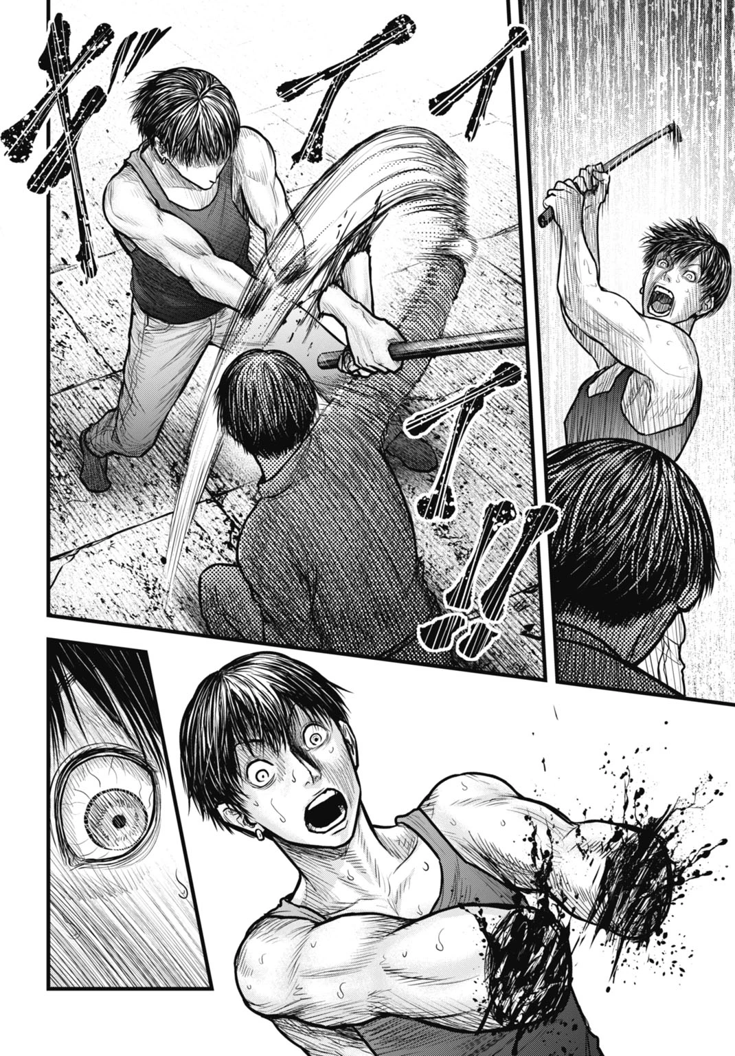 渦神 分裂増殖人間 第13.2話 - 17