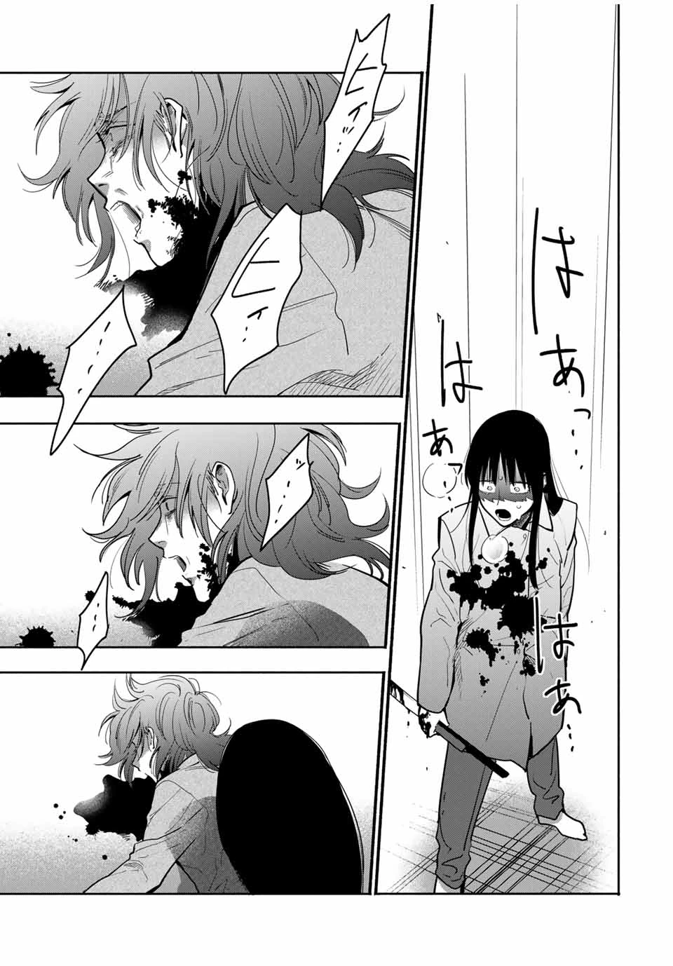 母という呪縛 娘という牢獄 第23話 - 5