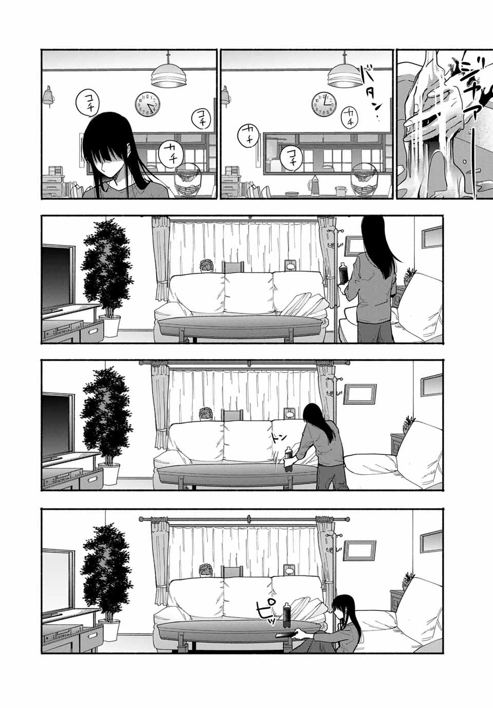 母という呪縛 娘という牢獄 第23話 - 6
