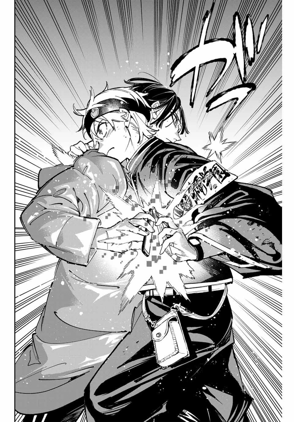 デッドアカウント 第92話 - 16