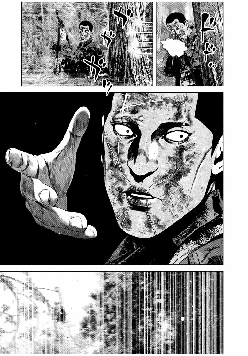 降り積もれ孤独な死よ 第66話 - 5