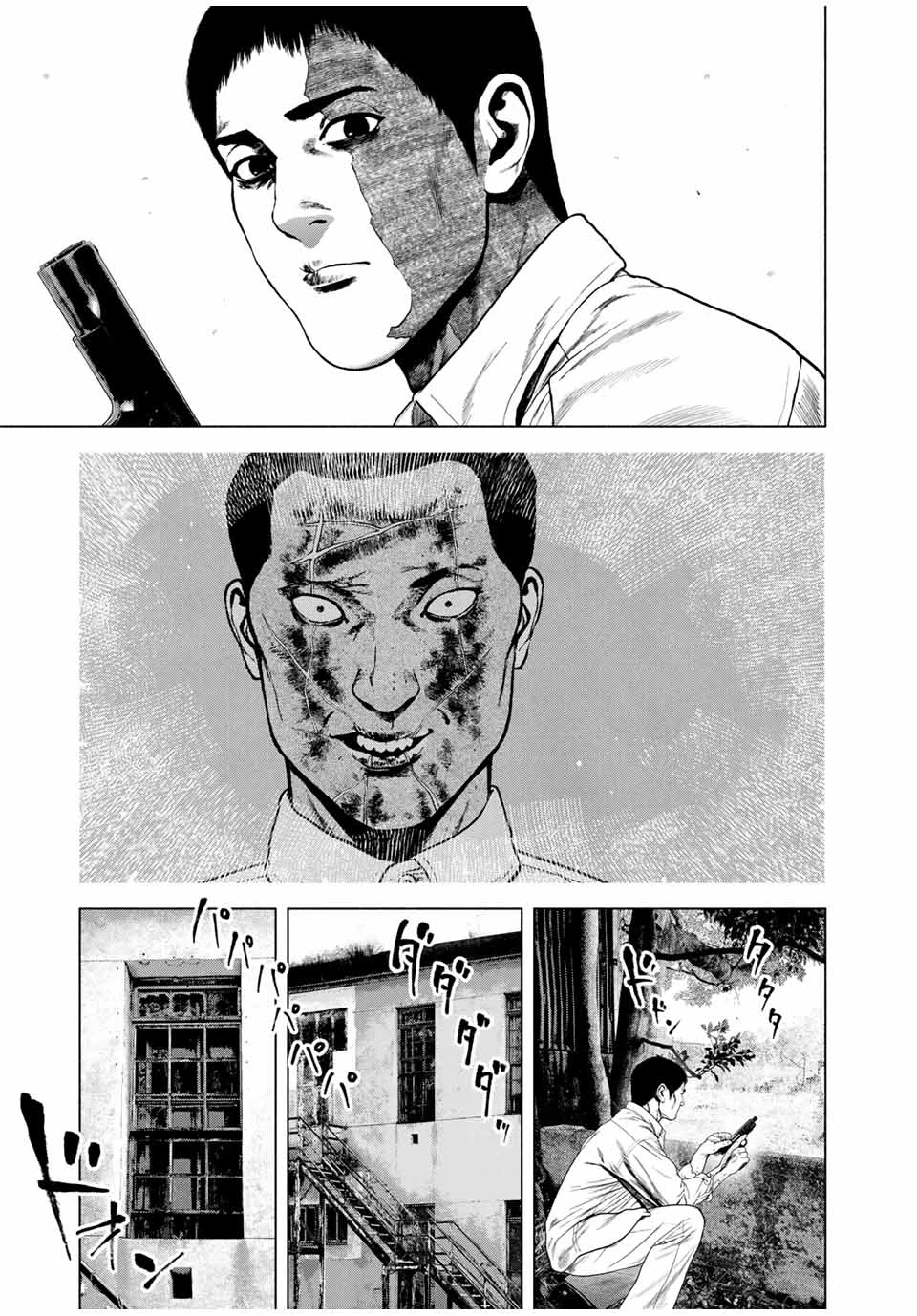 降り積もれ孤独な死よ 第66話 - 7