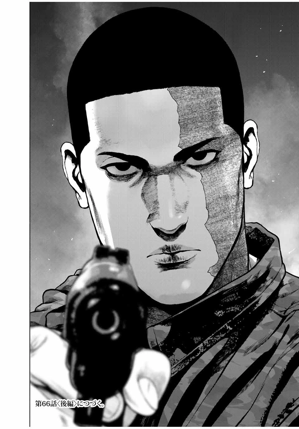 降り積もれ孤独な死よ 第66話 - 12