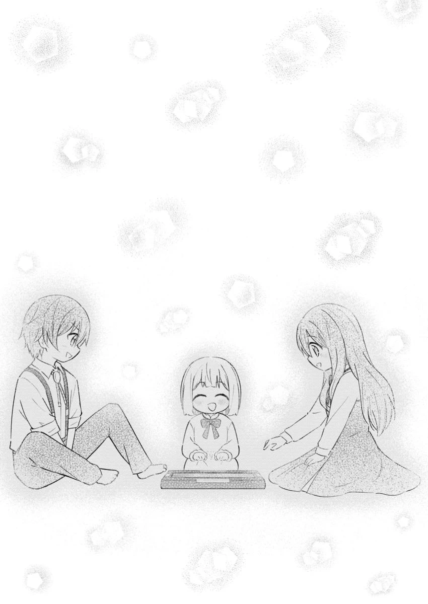 異世界のおチビちゃんは今日も何かを創り出す～スキル【想像創造】で目指せ成り上がり!～ 第10.3話 - 4