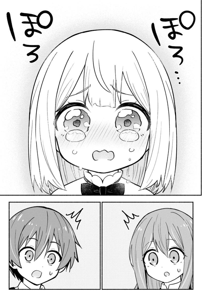 異世界のおチビちゃんは今日も何かを創り出す～スキル【想像創造】で目指せ成り上がり!～ 第10.2話 - 8