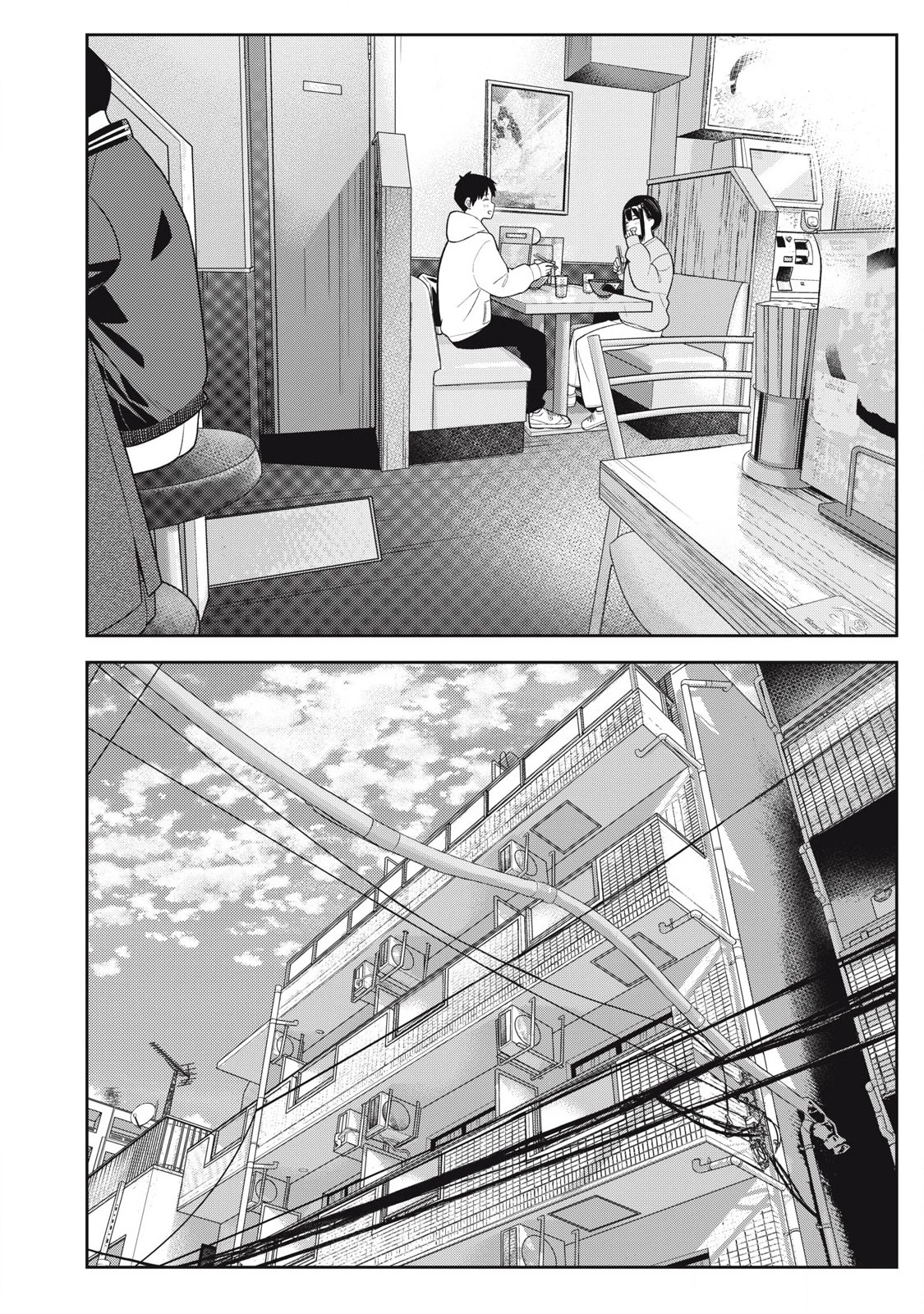 それでも明日も彼氏がいい 第11話 - 4