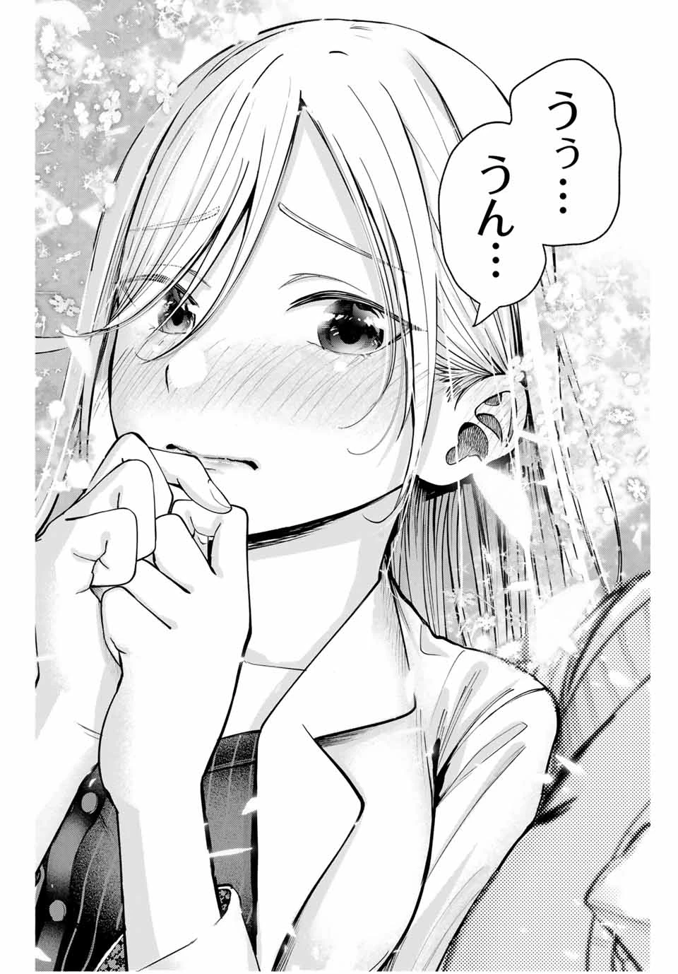 卒業アルバムの彼女たち 第2話 - 41