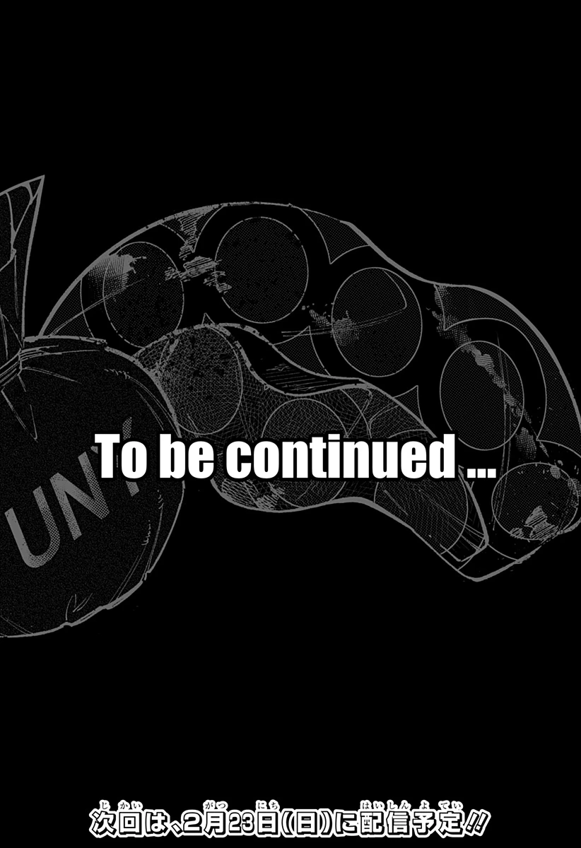 僕の武器は攻撃力１の針しかない 第128話 - 20