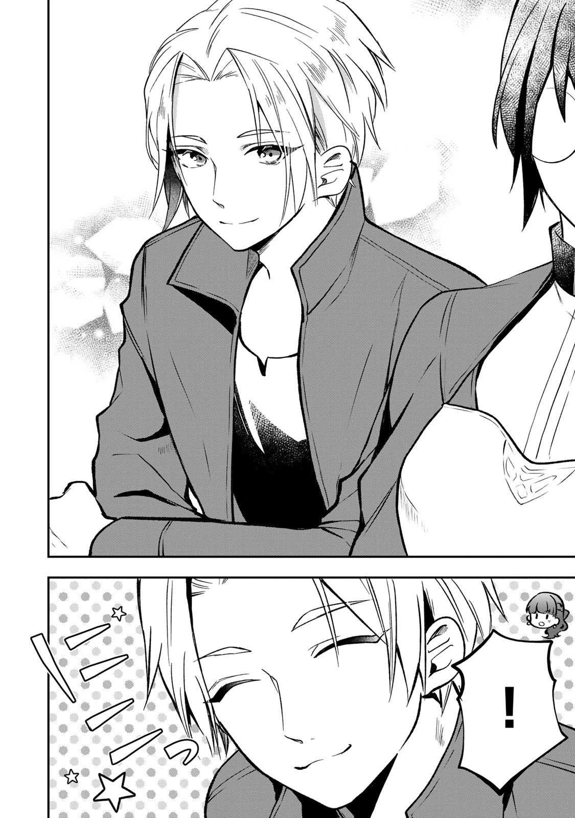 Hikikomori Princess Marriage 引きこもり箱入令嬢の結婚 第28話 - 10