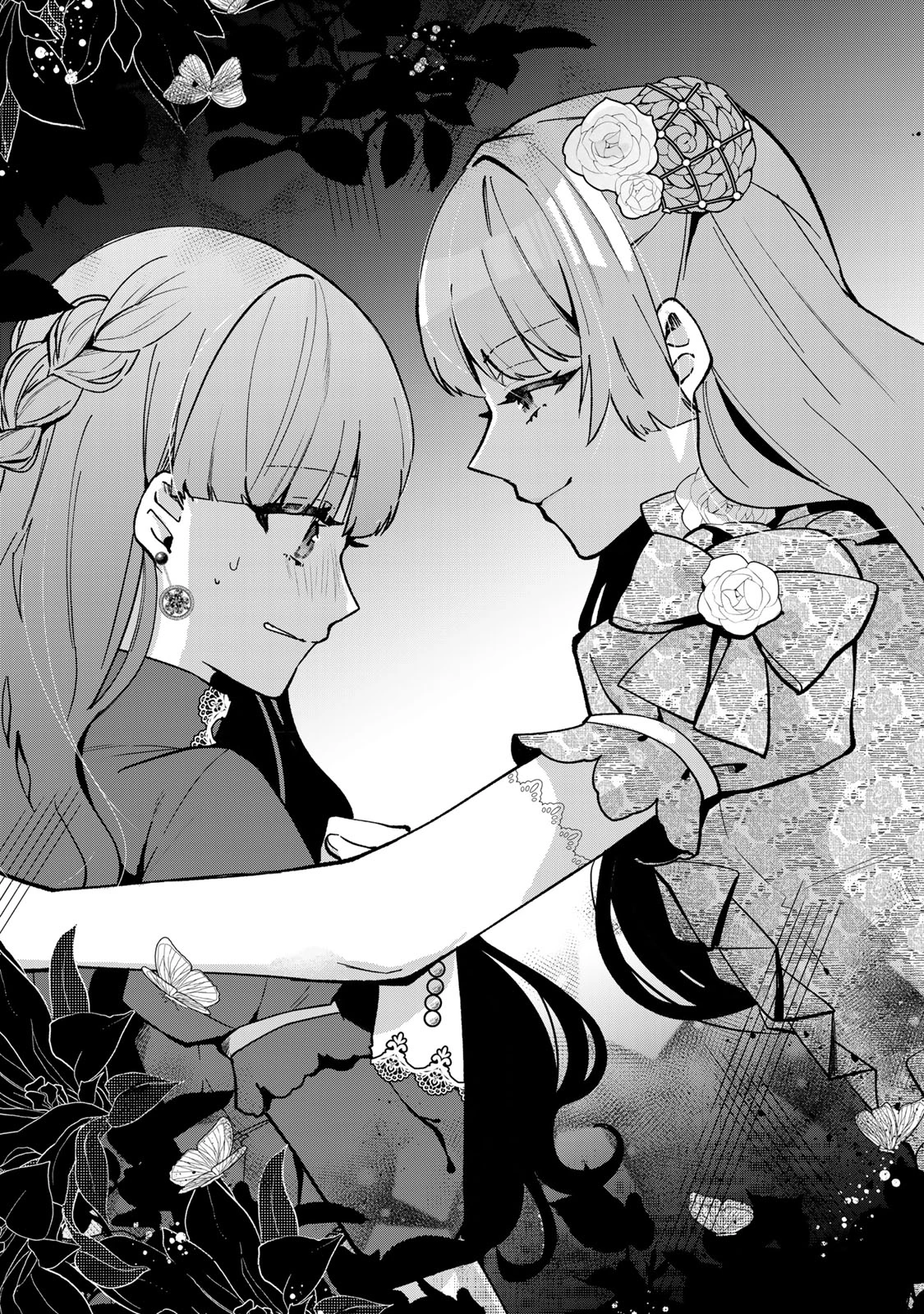 Hikikomori Princess Marriage 引きこもり箱入令嬢の結婚 第26話 - 7