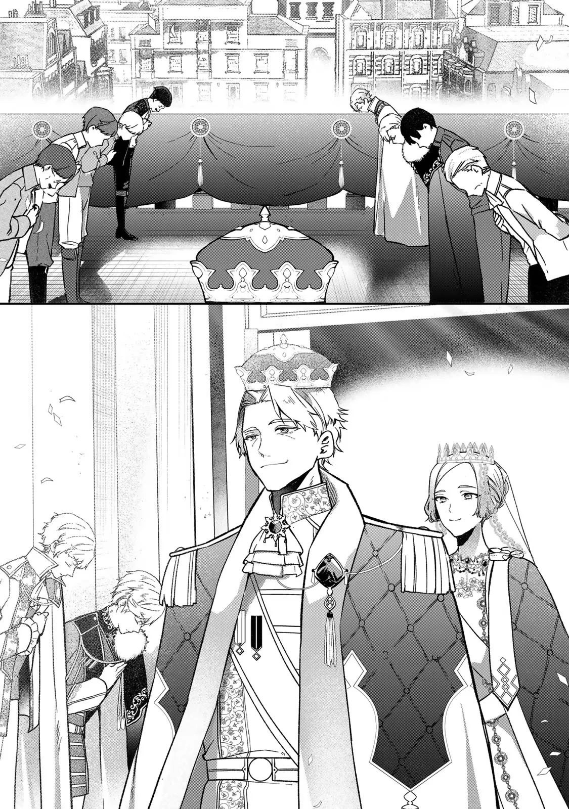 Hikikomori Princess Marriage 引きこもり箱入令嬢の結婚 第23話 - 15