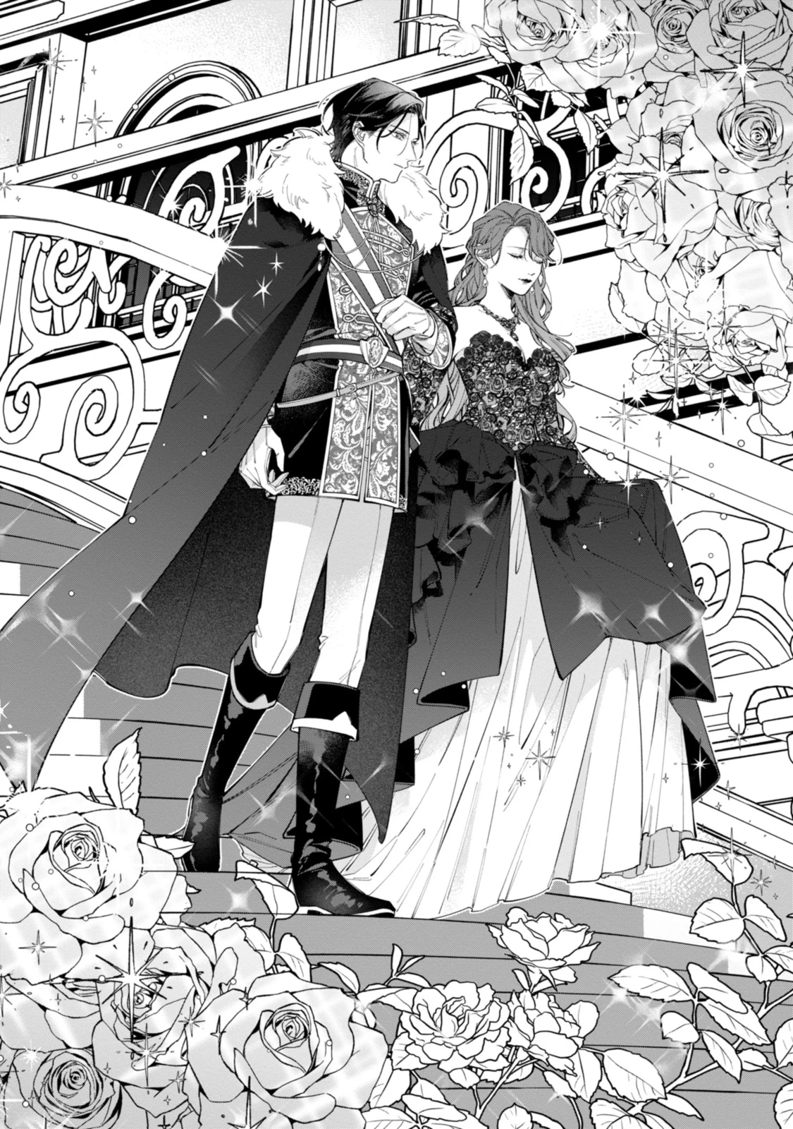 引きこもり令嬢は話のわかる聖獣番 第37.1話 - 8