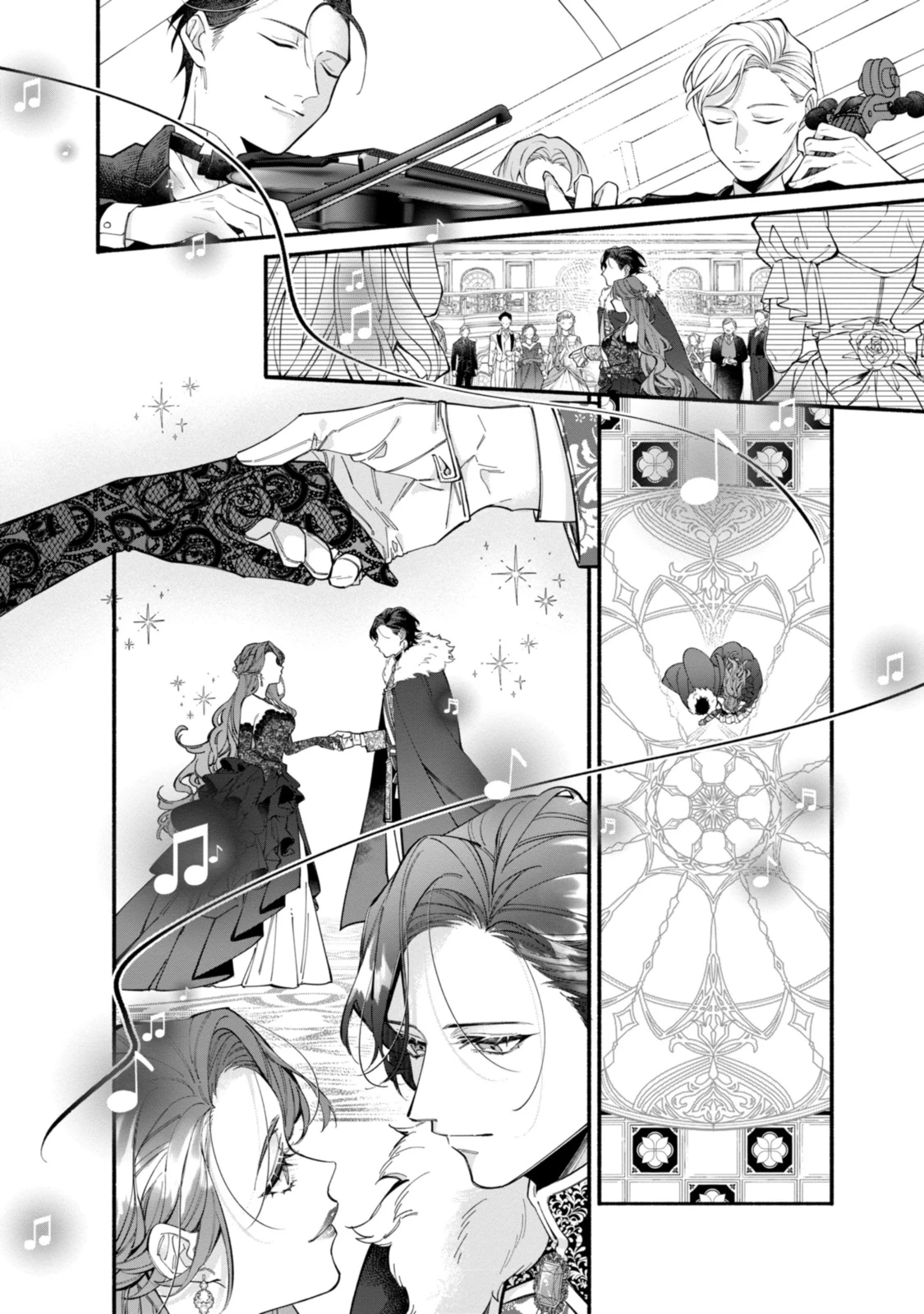 引きこもり令嬢は話のわかる聖獣番 第37.1話 - 10