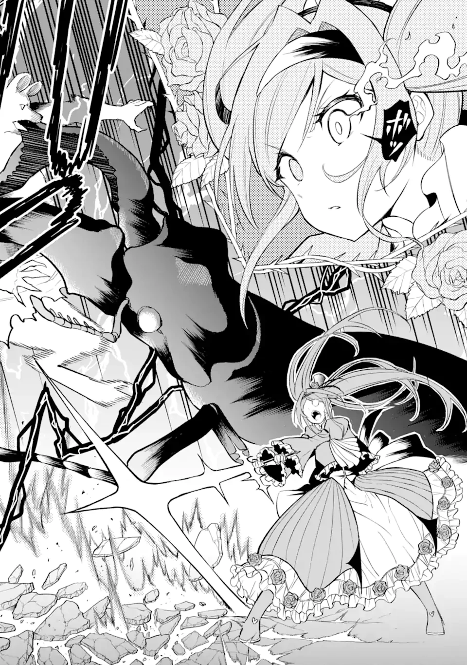 捕食者系魔法少女 第4.3話 - 4