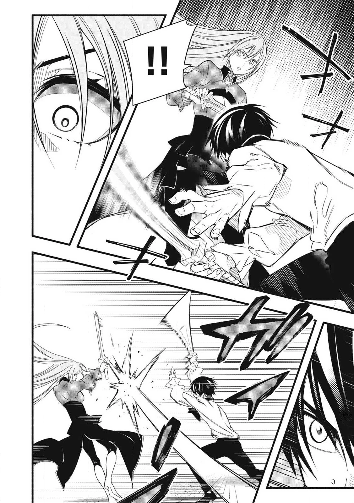 ゲーム中盤で死ぬ悪役貴族に転生したので、外れスキル【テイム】を駆使して最強を目指してみた 第1話 - 48