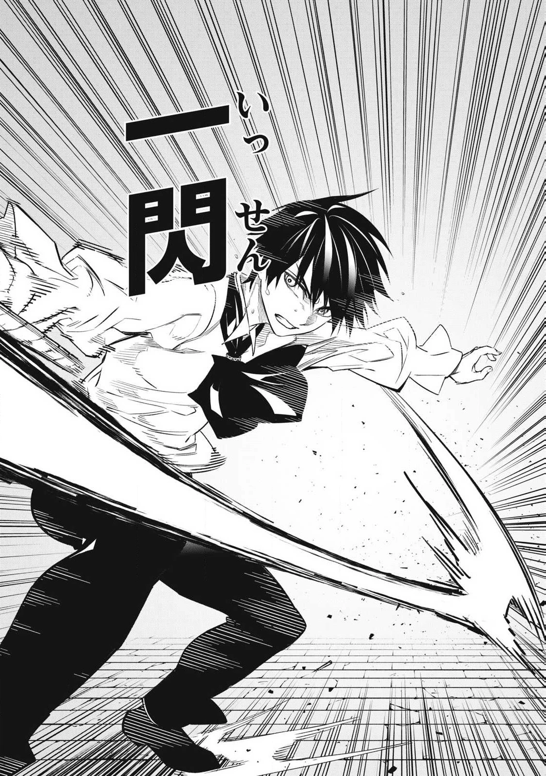 ゲーム中盤で死ぬ悪役貴族に転生したので、外れスキル【テイム】を駆使して最強を目指してみた 第1話 - 52