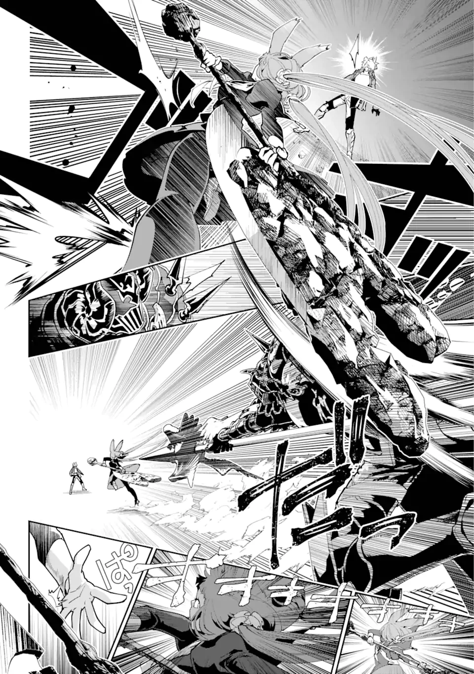 ファイナルファンタジー　ロスト・ストレンジャー 第61.3話 - 3