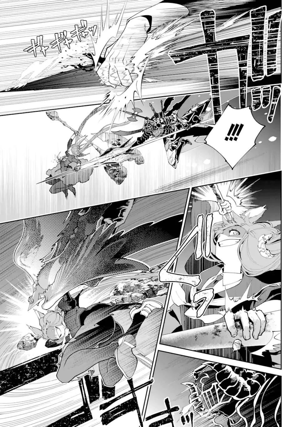 ファイナルファンタジー　ロスト・ストレンジャー 第61.3話 - 4