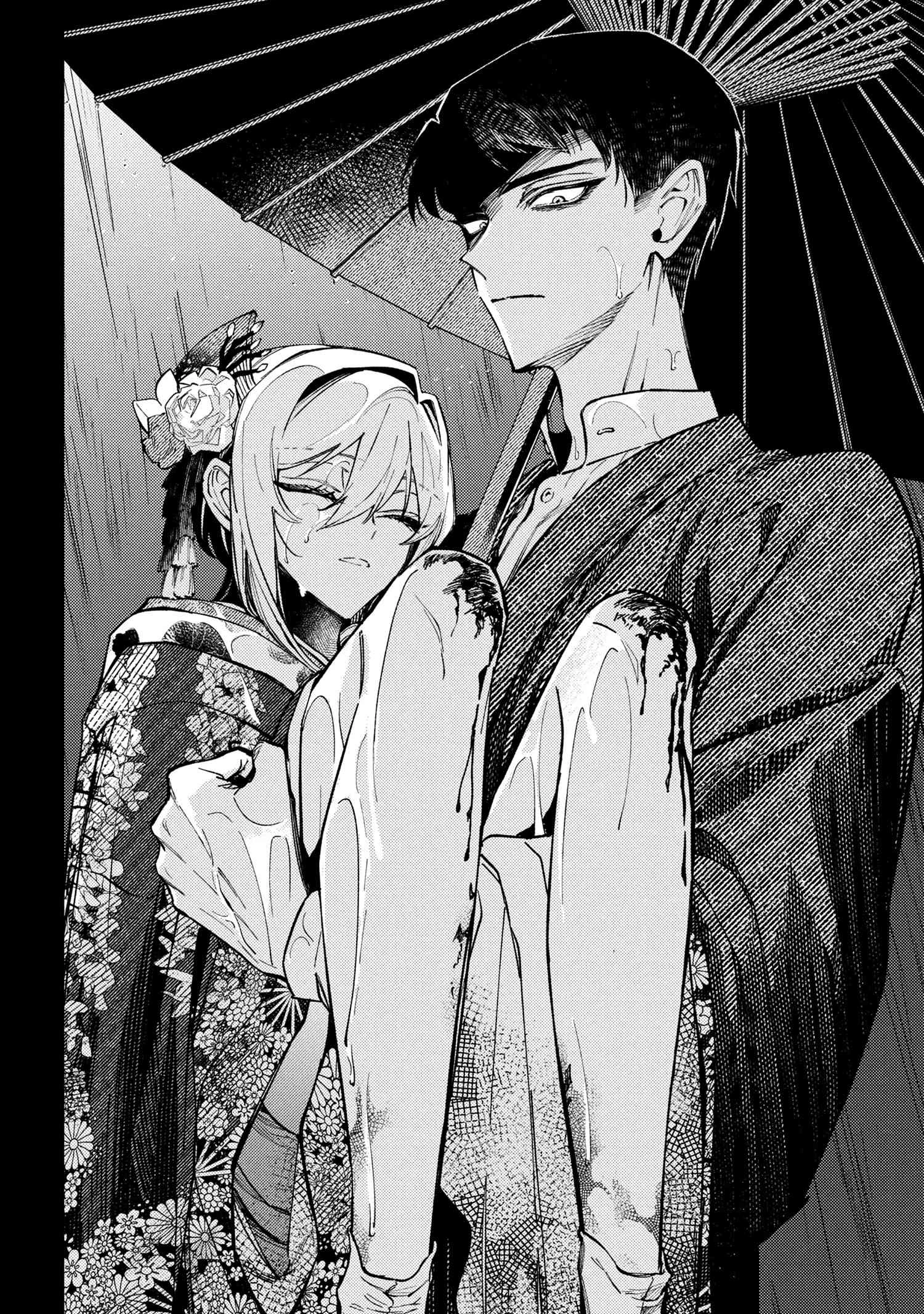 どうか君に暴かれたい 第5.2話 - 12