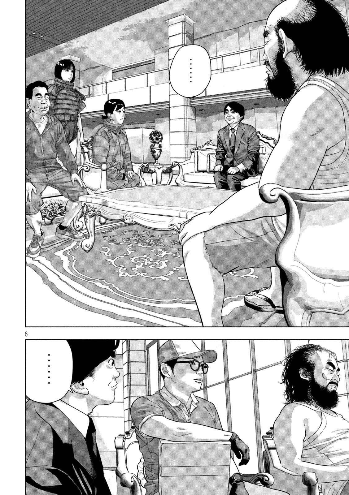 アンダーニンジャ 第138話 - 6