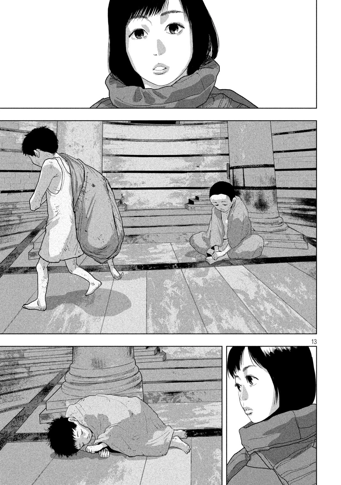 アンダーニンジャ 第138話 - 13